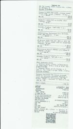 Кассовые чеки с подтверждением в Нурлате