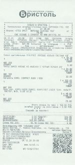 Кассовые чеки с подтверждением в Нурлате