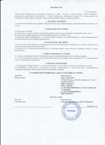 Кассовые чеки с подтверждением в Нурлате