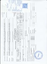 Кассовые чеки с подтверждением в Нурлате