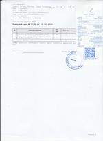 Кассовые чеки с подтверждением в Нурлате