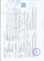 Кассовые чеки с подтверждением в Нурлате